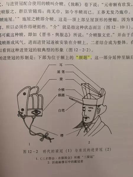 扒一扒三国机密中服装道具神还原历史 扒一扒三国机密中服装道具神还原历史