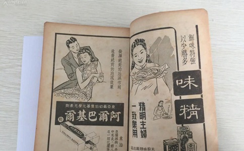 2016年5月16日:上海电影制片厂编剧、老作家沈寂逝世