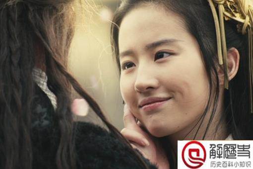 项羽虞姬睡过吗 项羽虞姬睡过吗