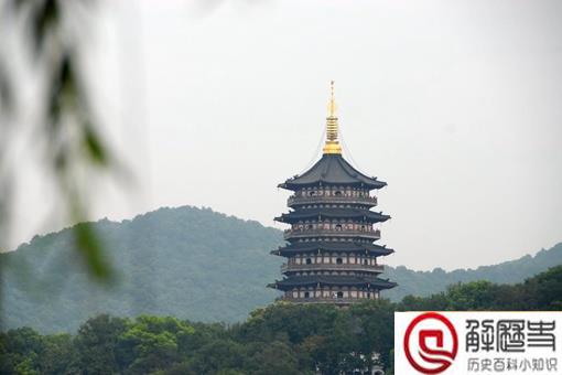 雷峰塔突然坍塌时,里面真的挖出了装有蜈蚣的盒子?