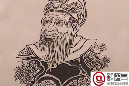 杨业被谁害死的 历史上杨业死因揭秘