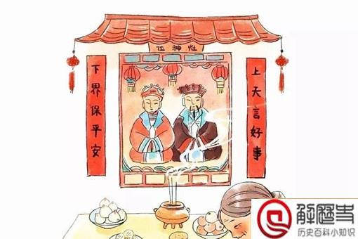 灶王爷是男是女 古代的灶王爷竟然是美女