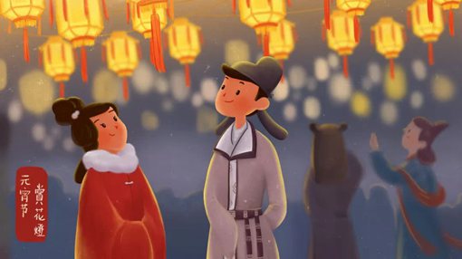 元宵节冷知识揭秘 你了解真正的元宵节么? 元宵节冷知识揭秘 你了解真正的元宵节么?
