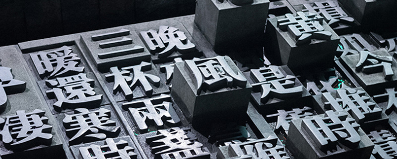 印刷术的由来