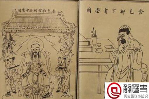 柳下惠真的坐怀不乱吗 柳下惠是个怎样的人