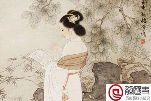 班婕妤为什么是古代最完美的女人?班婕妤有什么成就? 班婕妤为什么是古代最完美的女人?班婕妤有什么成就?