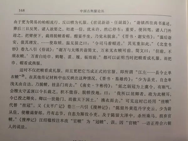 扒一扒三国机密中服装道具神还原历史 扒一扒三国机密中服装道具神还原历史