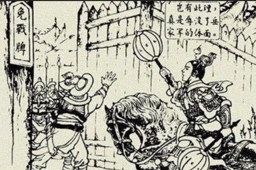 免战牌有什么用?免战牌等于是投降么?