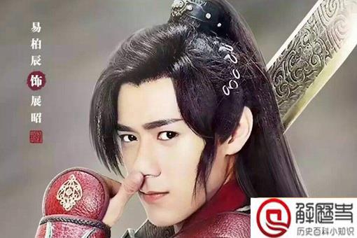 包拯死后,怎么感觉展昭不见了? 包拯死后,怎么感觉展昭不见了?