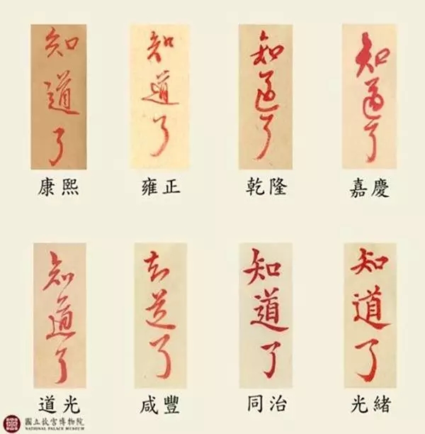 康熙和雍正批阅奏折内容完整版 皇帝和大臣对话微信版 康熙和雍正批阅奏折内容完整版 皇帝和大臣对话微信版