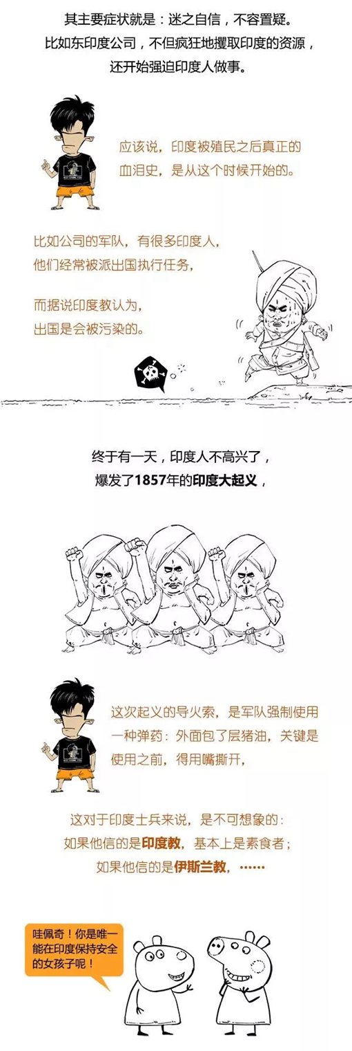 混子曰stone历史剧印度史合辑完整版  混子曰stone历史剧印度史合辑完整版