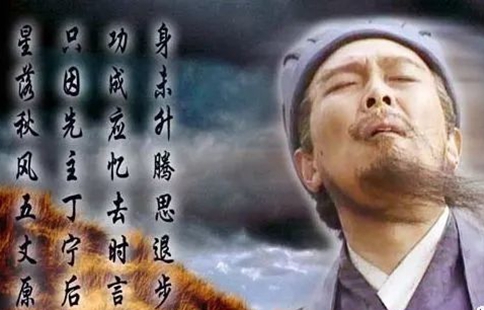 诸葛亮临死要杀魏延是误杀么?魏延到底是不是叛徒