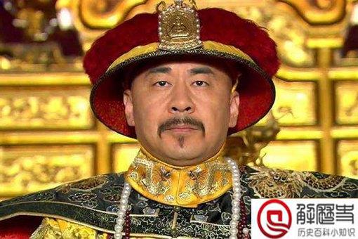 雍正一生勤劳 为什么知名度却不如乾隆