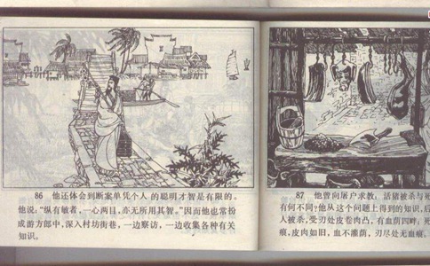 三大破案高手狄仁杰,宋慈,包拯谁最厉害?