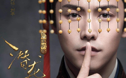 历史上有刘平这个人吗 刘平和刘协是什么关系