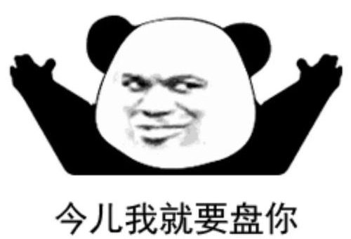 不圆润盘他是什么梗 揭秘一点也不圆润盘他是什么意思 不圆润盘他是什么梗 揭秘一点也不圆润盘他是什么意思