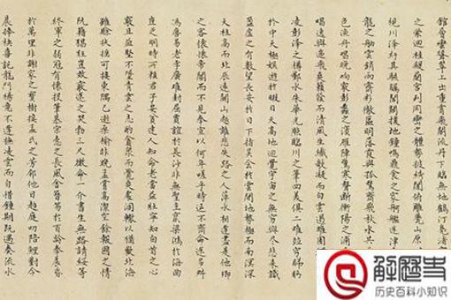 古代为什么会出现文言文?古人有没有白话文?