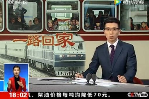 用四大名著主题曲播报天气是怎么回事? 用四大名著主题曲播报天气是怎么回事?