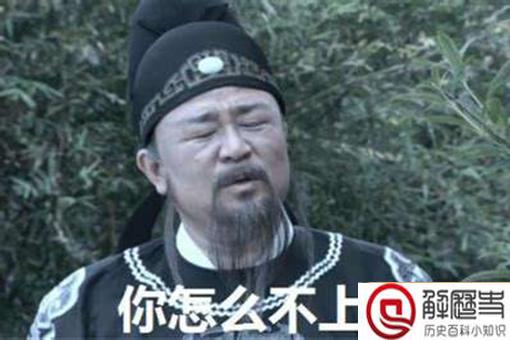 历史上吹牛最大的战争是怎样的?详解吹牛历史故事