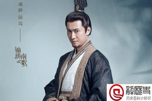锦绣南歌陆远结局是什么 陆远历史原型介绍