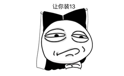盘点历史上有那些人死于装逼的人 盘点历史上有那些人死于装逼的人