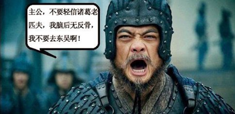 魏延想不被杀只有叛变么?魏延到底死的有多憋屈? 魏延想不被杀只有叛变么?魏延到底死的有多憋屈?