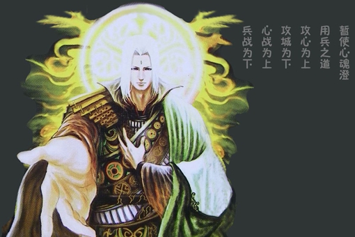 盘点三国杀十大最难使用的武将 用好逆天用不好那就是坑队友 盘点三国杀十大最难使用的武将 用好逆天用不好那就是坑队友