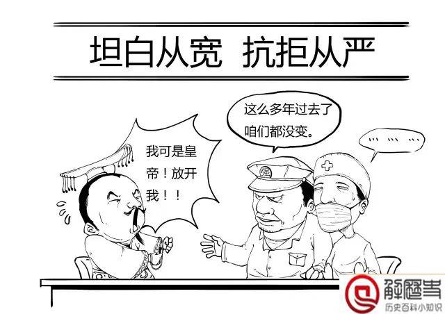 古人是怎么行房之事的 皇帝是怎么行房的