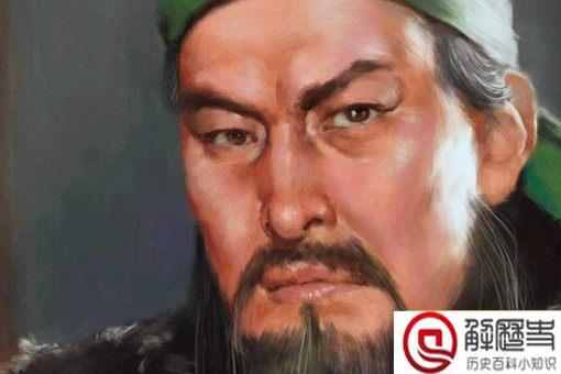 汉寿亭侯是谁封的 汉寿亭侯是官职还是爵位