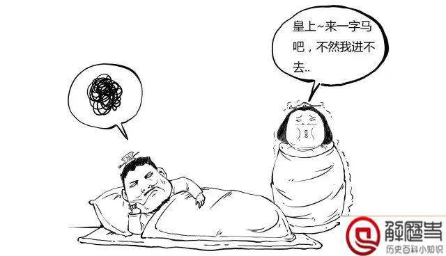 古人是怎么行房之事的 皇帝是怎么行房的