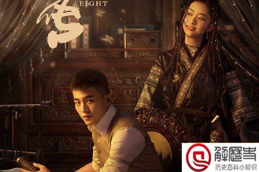 民初奇人传华谕之是谁 华谕之和华民初什么关系