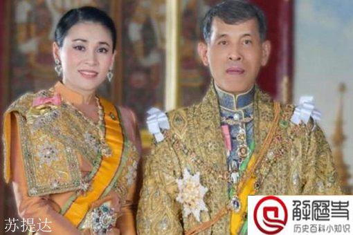 泰国王妃诗妮娜私照被外泄为什么会被泄露?泰国皇室内斗揭秘 泰国王妃诗妮娜私照被外泄为什么会被泄露?泰国皇室内斗揭秘