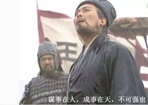 诸葛亮会预测天气为什么在上方谷没算出要下雨? 诸葛亮会预测天气为什么在上方谷没算出要下雨?