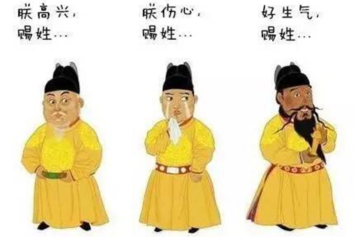 盘点历代皇帝的那些八卦冷知识 盘点历代皇帝的那些八卦冷知识