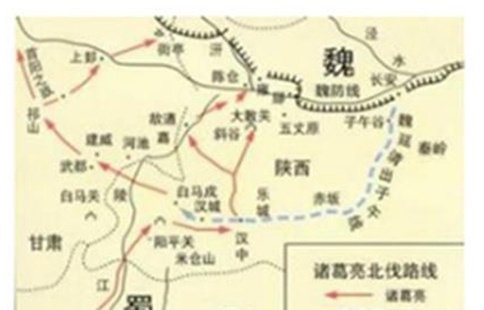 诸葛亮五次北伐是怎么进行的?诸葛亮北伐为什么没成效?