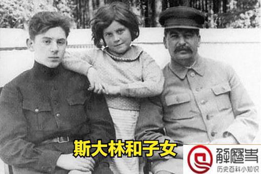 斯大林的日常生活是怎样的 有哪些私生活 斯大林的日常生活是怎样的 有哪些私生活