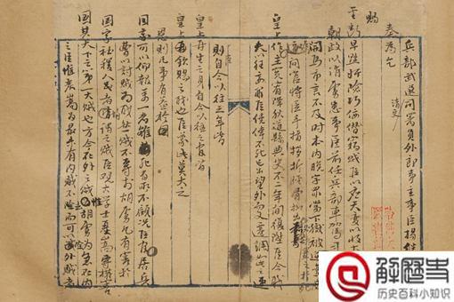 杨继盛是一个怎样的人 杨继盛生平简介 杨继盛是一个怎样的人 杨继盛生平简介