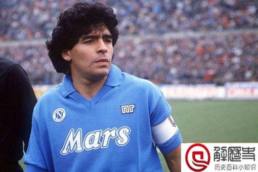 马拉多纳传奇人生 解密马拉多纳的一生