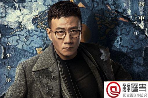 重启二叔结局是什么 二叔究竟有何目的 重启二叔结局是什么 二叔究竟有何目的