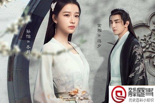 今夕何夕人物关系介绍 各角色结局揭秘