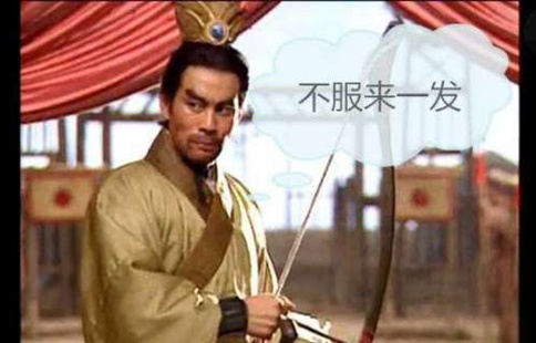 三国中的人物都有哪些有趣的绰号? 三国中的人物都有哪些有趣的绰号?