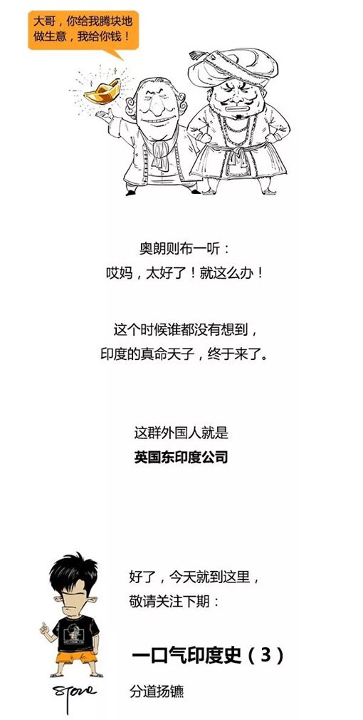混子曰stone历史剧印度史合辑完整版  混子曰stone历史剧印度史合辑完整版