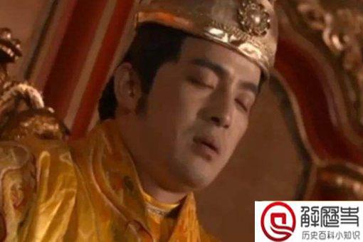 朱常洛为什么只当了29天皇帝?朱常洛是怎么死的? 朱常洛为什么只当了29天皇帝?朱常洛是怎么死的?