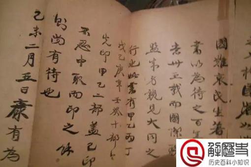 历史上有哪些疯狂的计划?揭秘历史上最疯狂的7个计划 历史上有哪些疯狂的计划?揭秘历史上最疯狂的7个计划