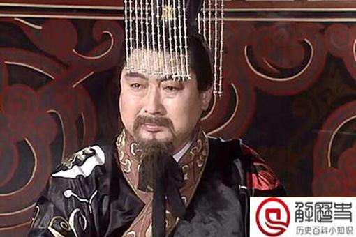 蜀汉官员刘琰怎么死的 刘琰妻子和刘禅什么关系 蜀汉官员刘琰怎么死的 刘琰妻子和刘禅什么关系