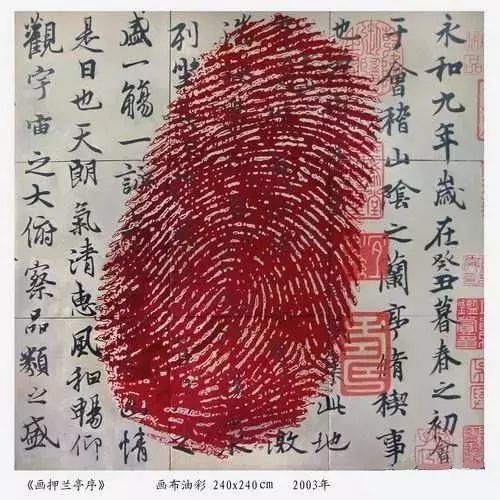 古代犯人为什么要按指纹?古代画押有什么用? 古代犯人为什么要按指纹?古代画押有什么用?