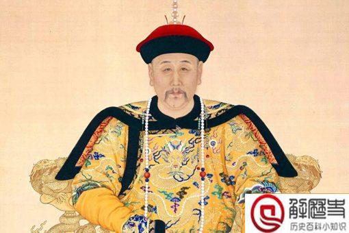 雍正怎么死的正史 雍正皇帝是怎么驾崩的