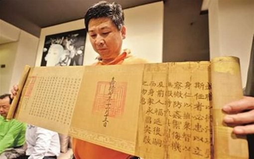 古代皇帝圣旨有哪些讲究?材料和格式都有严格规定