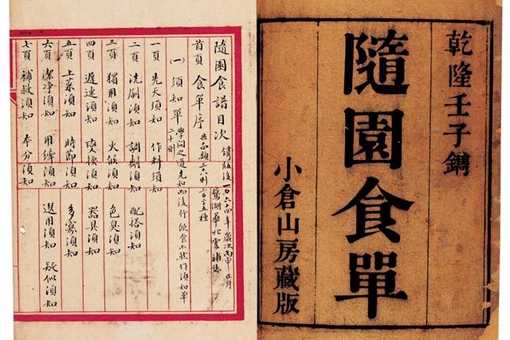 古代皇室贵族和普通百姓的饭菜有什么区别?皇帝一定吃的更好么 古代皇室贵族和普通百姓的饭菜有什么区别?皇帝一定吃的更好么