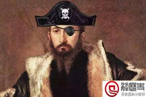 关于海盗的7个冷知识,揭秘海盗独眼罩的真实作用 关于海盗的7个冷知识,揭秘海盗独眼罩的真实作用